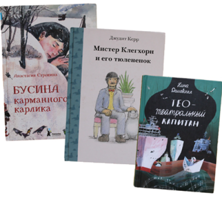 Children Books Gift Subscription